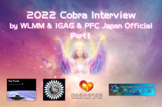 Intervista Cobra 2022 – Parte 1